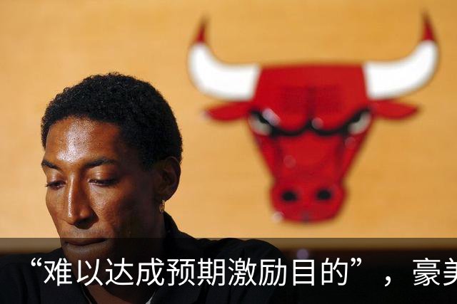 “难以达成预期激励目的”，豪美新材终止2026年员工持股计划，同日披露第三季度净利环比转亏