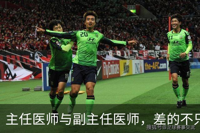 主任医师与副主任医师，差的不只是职称两个字